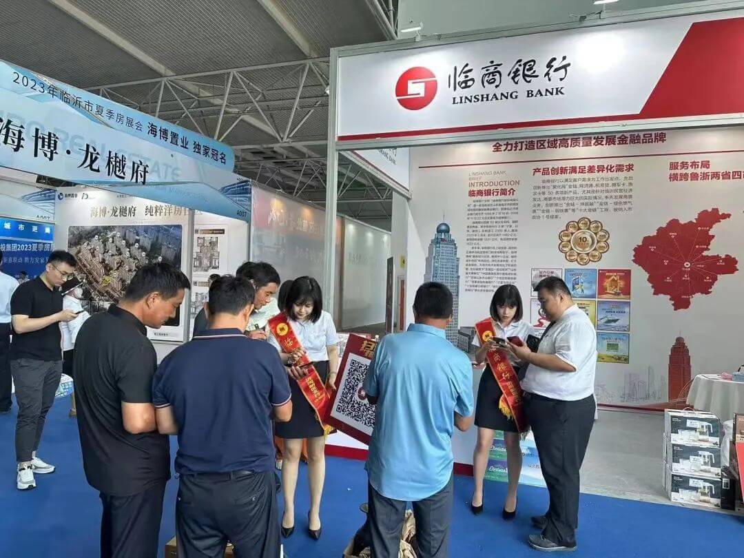 临商银行沂河新区支行参展2023年临沂夏季房产展示交易会暨沂河新区首届农文旅消费大集